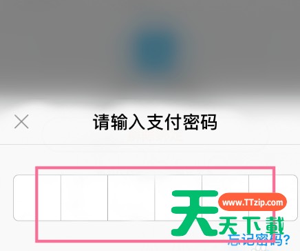 微博钱包怎样与支付宝账户解绑 微博钱包解除支付宝账户解绑步骤 微博钱包怎样与支付宝账户解绑 微博钱包解除支付宝账户解绑步骤