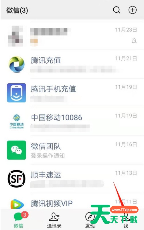 微信怎样新增电费户号缴费 微信缴纳电费操作步骤 微信怎样新增电费户号缴费 微信缴纳电费操作步骤