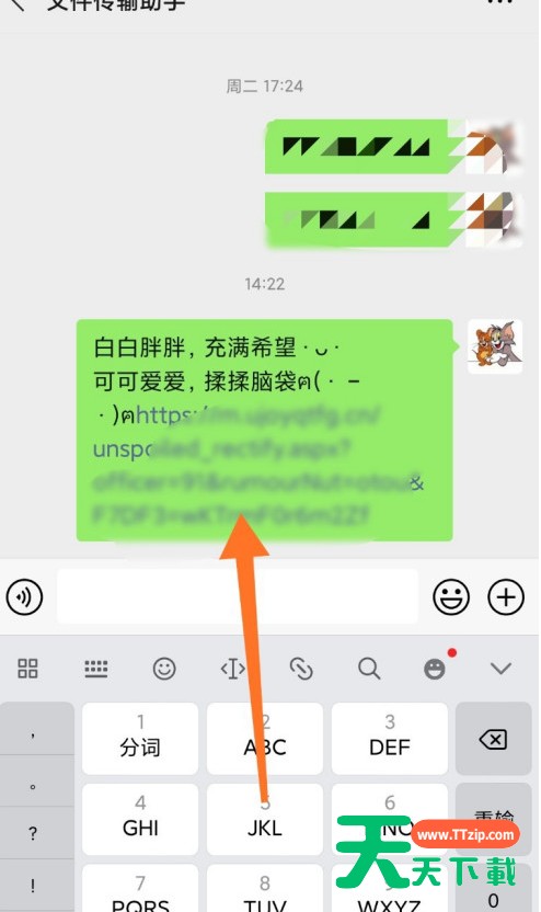 拼多多新人注册如何邀请 拼多多邀请新人注册方法