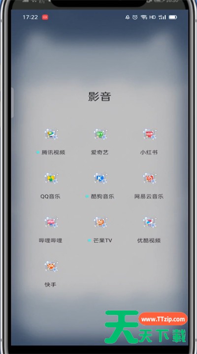 网易云隐藏歌单在哪操作?网易云隐藏歌单在哪操作 网易云隐藏歌单在哪操作?网易云隐藏歌单在哪操作