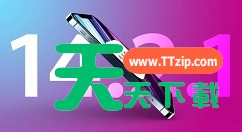 iOS14.2.1更改了什么功能?iOS14.2.1系统更新内容介绍 iOS14.2.1更改了什么功能?iOS14.2.1系统更新内容介绍