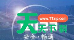 交管12123为什么登录不上去?交管12123登录不上去的解决方法 交管12123为什么登录不上去?交管12123登录不上去的解决方法