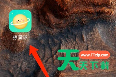 怎么删除撩星球app的缓存 撩星球删除缓存数据的方法 怎么删除撩星球app的缓存 撩星球删除缓存数据的方法