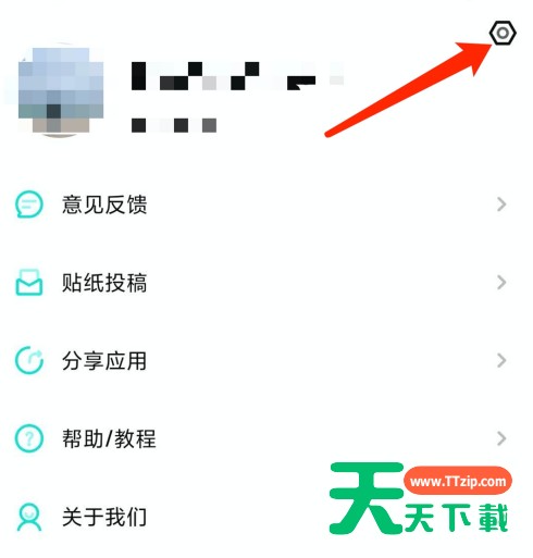 怎么删除撩星球app的缓存 撩星球删除缓存数据的方法 怎么删除撩星球app的缓存 撩星球删除缓存数据的方法