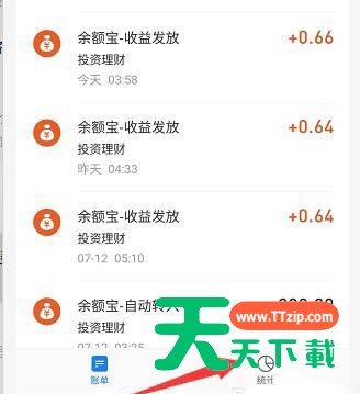 支付宝我的账本支出预算怎么设置?支付宝我的账本支出预算的设置方法 支付宝我的账本支出预算怎么设置?支付宝我的账本支出预算的设置方法