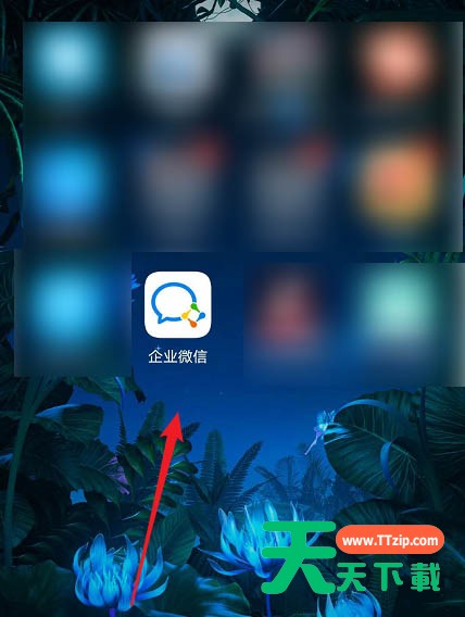 企业微信怎么设置微盘权限管理?企业微信设置微盘权限管理的步骤教程 企业微信怎么设置微盘权限管理?企业微信设置微盘权限管理的步骤教程