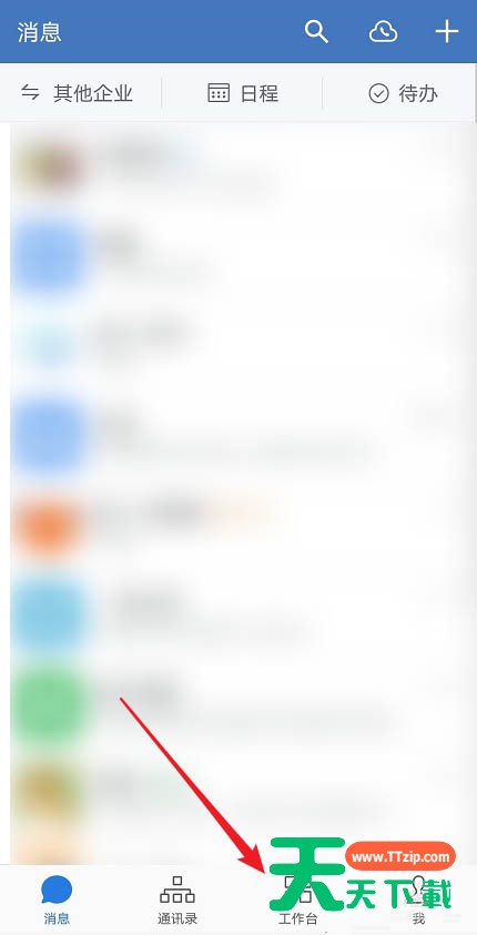 企业微信怎么设置微盘权限管理?企业微信设置微盘权限管理的步骤教程 企业微信怎么设置微盘权限管理?企业微信设置微盘权限管理的步骤教程