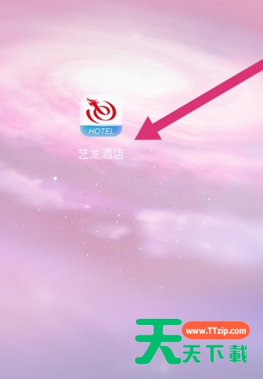 艺龙酒店app怎么开启省流量浏览 艺龙酒店开启省流量浏览的方法 艺龙酒店app怎么开启省流量浏览 艺龙酒店开启省流量浏览的方法