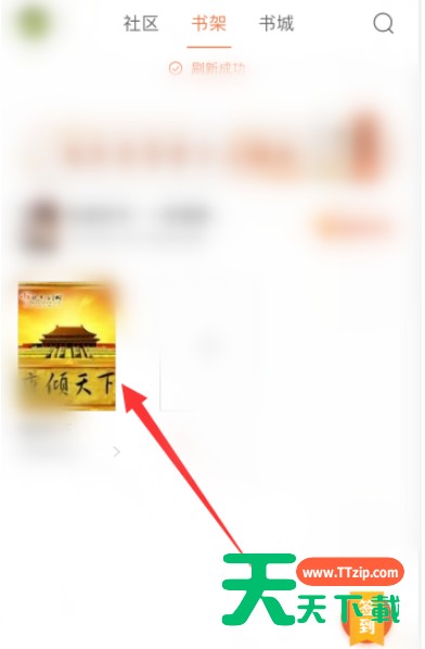 qq浏览器小说怎么调节文字 qq浏览器小说调节文字的相关教程 qq浏览器小说怎么调节文字 qq浏览器小说调节文字的相关教程