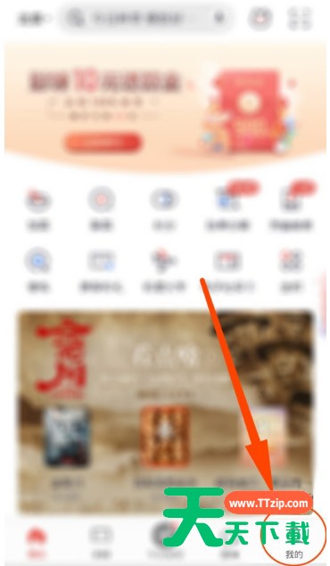掌上生活邮箱账单功能怎么禁用 掌上生活设置禁用邮箱账单功能的方法 掌上生活邮箱账单功能怎么禁用 掌上生活设置禁用邮箱账单功能的方法