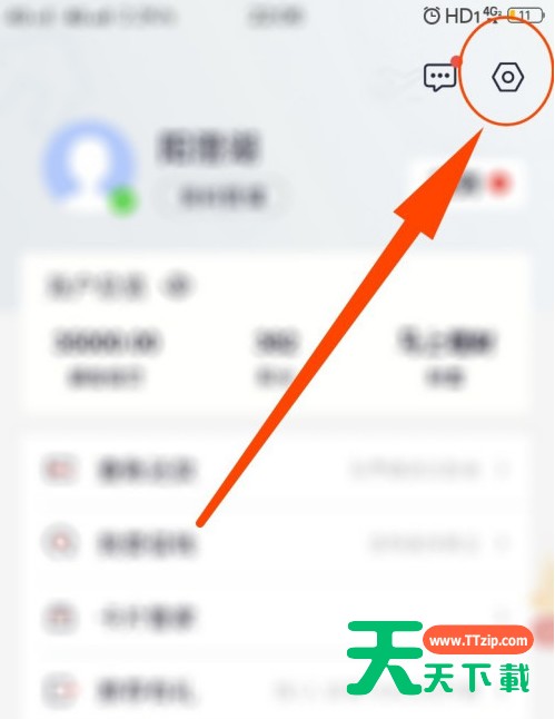 掌上生活邮箱账单功能怎么禁用 掌上生活设置禁用邮箱账单功能的方法 掌上生活邮箱账单功能怎么禁用 掌上生活设置禁用邮箱账单功能的方法