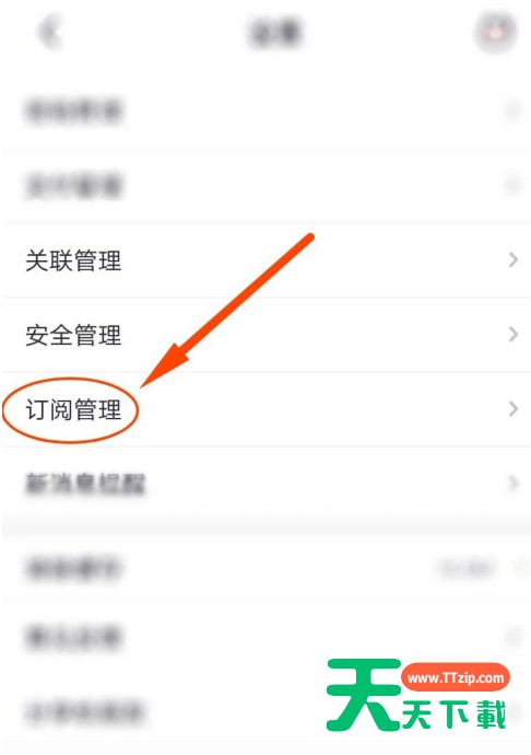 掌上生活邮箱账单功能怎么禁用 掌上生活设置禁用邮箱账单功能的方法 掌上生活邮箱账单功能怎么禁用 掌上生活设置禁用邮箱账单功能的方法