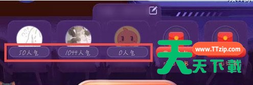 2020淘宝双十一猫猫人气值怎么得 2020淘宝双十一获得猫猫人气值的方法 2020淘宝双十一猫猫人气值怎么得 2020淘宝双十一获得猫猫人气值的方法