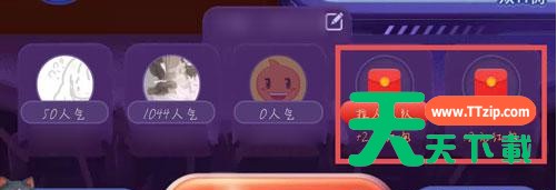 2020淘宝双十一猫猫人气值怎么得 2020淘宝双十一获得猫猫人气值的方法 2020淘宝双十一猫猫人气值怎么得 2020淘宝双十一获得猫猫人气值的方法