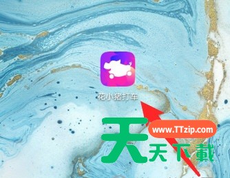 花小猪怎么付车费?花小猪付车费详细教程 花小猪怎么付车费?花小猪付车费详细教程