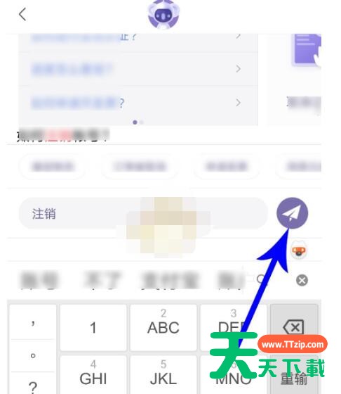 考拉海购怎么永久注销账号?考拉海购中永久注销账号方法 考拉海购怎么永久注销账号?考拉海购中永久注销账号方法