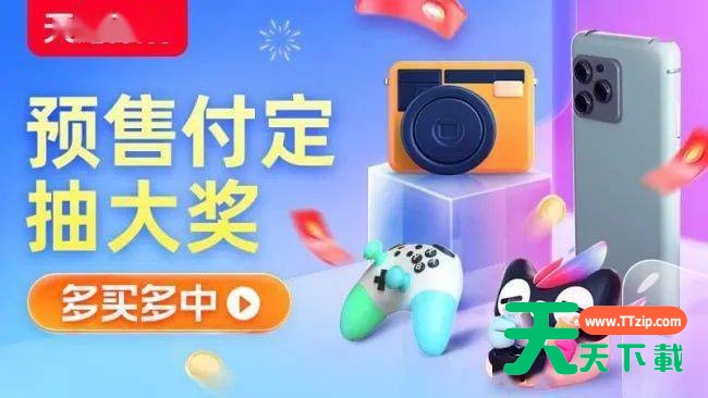 2020双十一活动什么时候开始 各电商平台双十一玩法一览 2020双十一活动什么时候开始 各电商平台双十一玩法一览