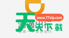 滴滴出行萌猫跳辅助怎么用?滴滴出行滴滴跳一跳获取x-cat猫攻略 滴滴出行萌猫跳辅助怎么用?滴滴出行滴滴跳一跳获取x-cat猫攻略