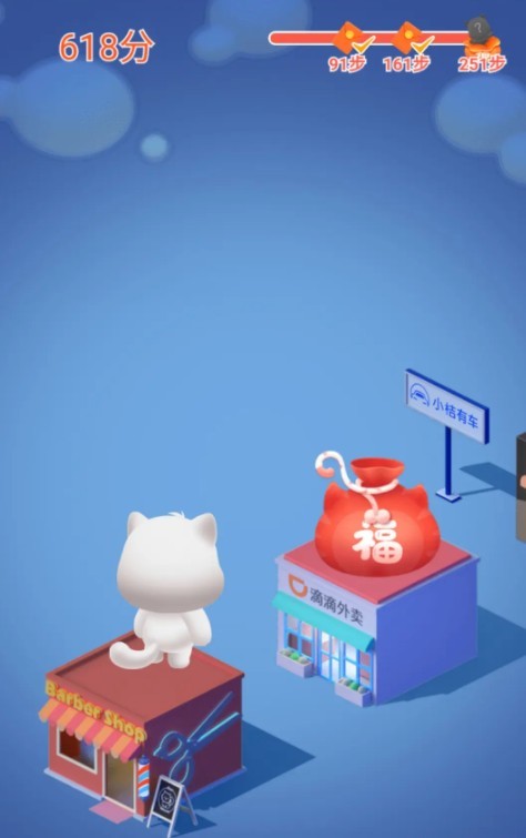 滴滴出行萌猫跳辅助怎么用?滴滴出行滴滴跳一跳获取x-cat猫攻略 滴滴出行萌猫跳辅助怎么用?滴滴出行滴滴跳一跳获取x-cat猫攻略