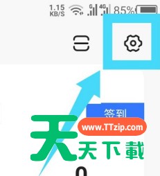 易车怎么换绑手机号?易车中换绑手机号的方法教程 易车怎么换绑手机号?易车中换绑手机号的方法教程