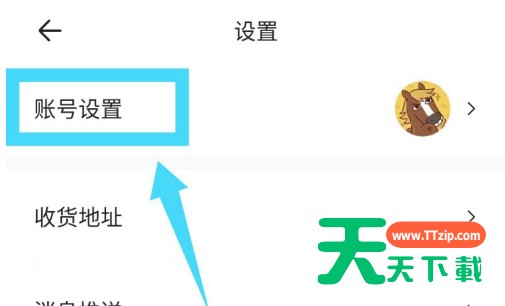 易车怎么换绑手机号?易车中换绑手机号的方法教程 易车怎么换绑手机号?易车中换绑手机号的方法教程