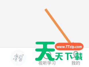 学习强国怎么上传文件?学习强国里上传文件的方法 学习强国怎么上传文件?学习强国里上传文件的方法