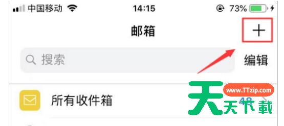qq邮箱被拦截的邮件怎么查看?qq邮箱查看被拦截的邮件的方法 qq邮箱被拦截的邮件怎么查看?qq邮箱查看被拦截的邮件的方法