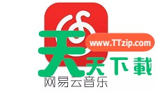 网易云音乐怎么下载到内存卡?网易云音乐下载到内存卡的方法 网易云音乐怎么下载到内存卡?网易云音乐下载到内存卡的方法