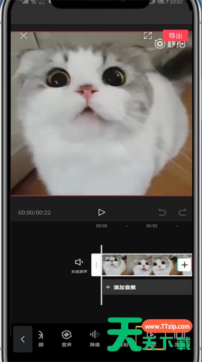 剪映中倒放视频和声音的简单方法