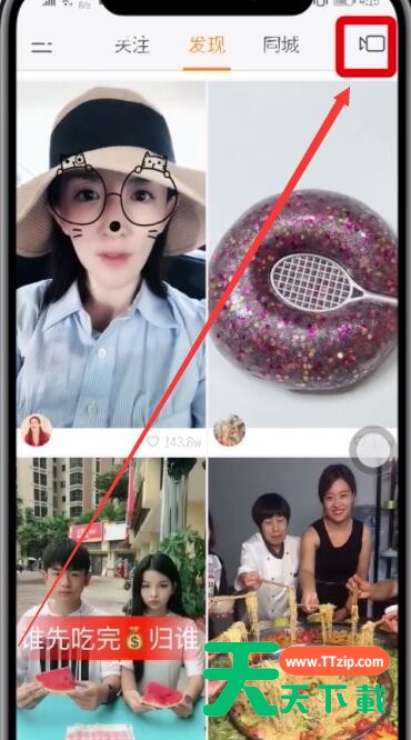 快手中拍摄快慢动作视频的简单步骤 快手中拍摄快慢动作视频的简单步骤