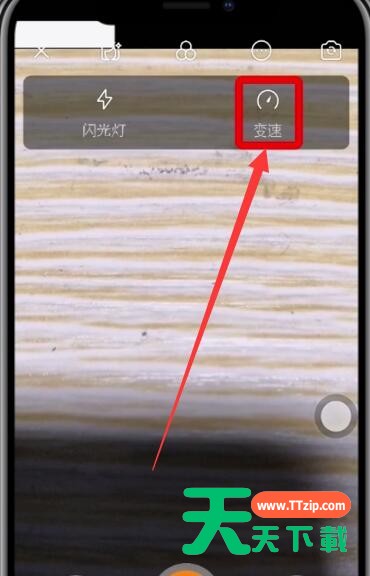 快手中拍摄快慢动作视频的简单步骤 快手中拍摄快慢动作视频的简单步骤