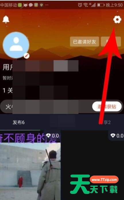 火牛视频中退出登录的详细攻略 火牛视频中退出登录的详细攻略