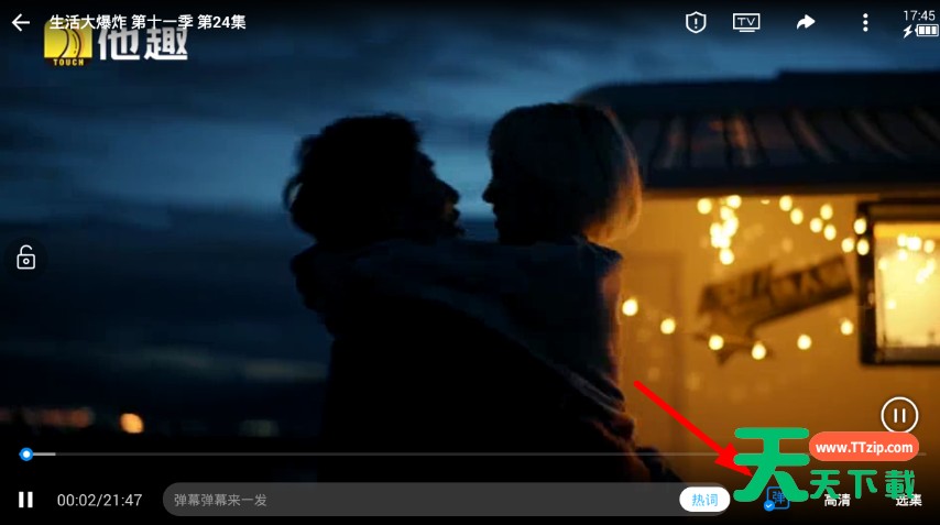 人人视频怎么设置弹幕？人人视频如何设置弹幕