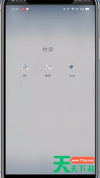 微信群待办是什么意思怎么设置?设置微信群待办的简单方法 微信群待办是什么意思怎么设置?设置微信群待办的简单方法