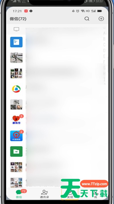 微信群待办是什么意思怎么设置?设置微信群待办的简单方法 微信群待办是什么意思怎么设置?设置微信群待办的简单方法