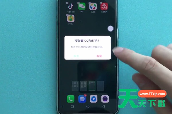 oppok1卸载应用的操作过程