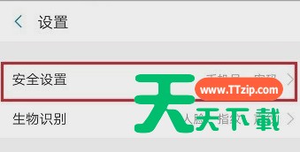 支付宝中断了此次操作的解决方法 支付宝中断了此次操作的解决方法