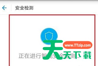 支付宝中断了此次操作的解决方法 支付宝中断了此次操作的解决方法