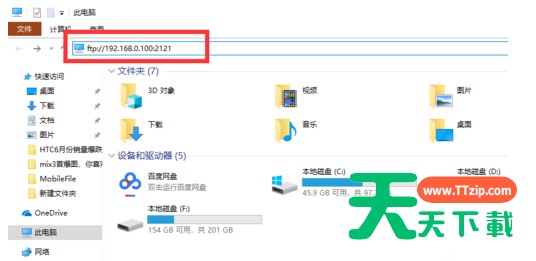 利用无线WiFi连接小米手机与电脑的简单操作 利用无线WiFi连接小米手机与电脑的简单操作