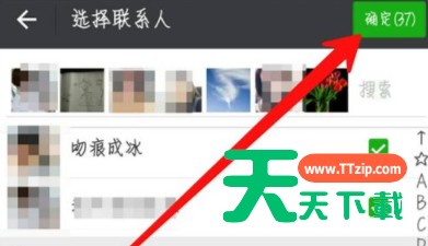 微信为好友加标签的操作步骤 微信为好友加标签的操作步骤