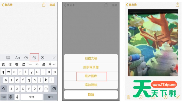 隐藏iPhone手机中照片的处理操作 隐藏iPhone手机中照片的处理操作