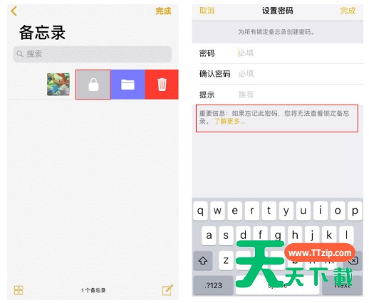 隐藏iPhone手机中照片的处理操作 隐藏iPhone手机中照片的处理操作