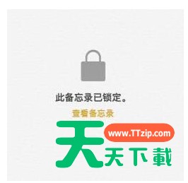 隐藏iPhone手机中照片的处理操作 隐藏iPhone手机中照片的处理操作