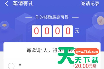 支付宝领取邀请新人红包的相关操作介绍 支付宝领取邀请新人红包的相关操作介绍