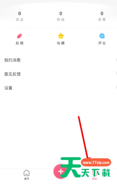 皮皮虾APP用QQ登录 皮皮虾APP配音方法详细操作 皮皮虾APP用QQ登录 皮皮虾APP配音方法详细操作