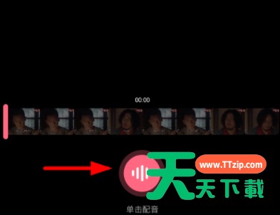 皮皮虾APP用QQ登录 皮皮虾APP配音方法详细操作