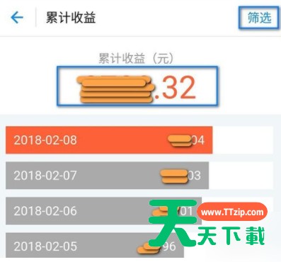 余额宝的收益明细查看的详细介绍操作 余额宝的收益明细查看的详细介绍操作