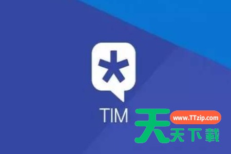 腾讯TIM加名片的操作步骤 腾讯TIM加名片的操作步骤
