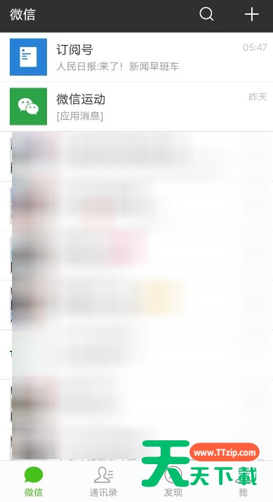 微信中附近人看不到我的处理操作 微信中附近人看不到我的处理操作