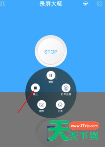 录屏大师录制全民K歌的图文操作